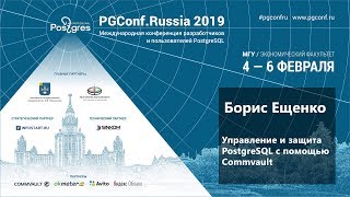 PGConf.Russia 2019 Борис Ещенко «Управление и защита PostgreSQL c помощью Commvault»