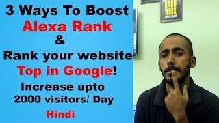 Top 3 Ways to Boost Alexa Rank l Rank Fast on Google l Get More Visitors l Hindi