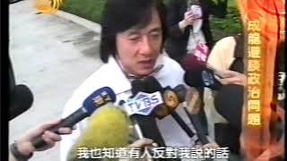 Jackie Chan Hong Kong Movies 2004   02