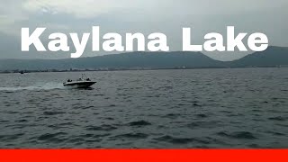 Jodhpur Kaylana Lake Boating Video | Kaylana Lake