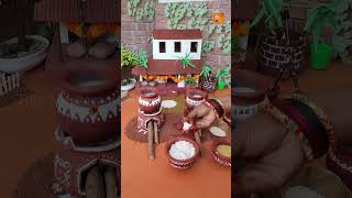 Miniature pongal celebration| பொங்கல் பண்டிகை|Miniature Sankranti