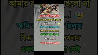 #শেখ সাদী বলেছেন, আমার যখন জুতা ছিল না