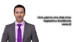 Θέλετε να σας τραβήξω πλάνα από την Ιθάκη ή την Κρήτη με drone;