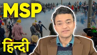 Hindi Dub: Anand Ranganathan on MSP and Farmers Protest in India | Buddhi