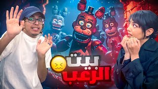 انصدمنا من فعاليات الرياض 🤩