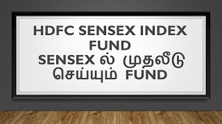 HDFC Sensex Index Fund Direct Plan | Sensex Index Fund 2021  in Tamil