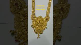 Beautifully Designed #Gold 916 #Longchain for Gorgeous Girls only Handcrafted by Mehtab Jewellers