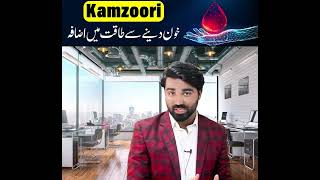 what is blood donation | blood donation side effects | blood donation benefits