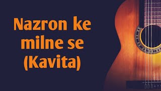 Nazron ke milne se | Kavita Krishnamurthy | A.R. Rehman