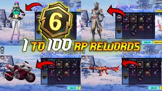 🔴( A6 ROYAL PASS PUBG MOBILE/BGMI )A6 ROYAL PASS//1 TO 100 RP REWARDS // ACE 6 ROYAL PASS LEAKS