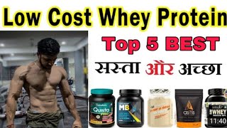 Top 5 best cheap whey protein in india | best whey protein