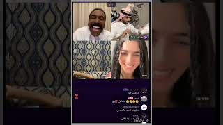 بث فهد و صلوح مع عقاب الشمري و lunne بث احكام و ضحك و ذبات 🤣🤣🤣🤣🤣