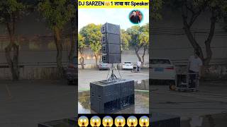 DJ SARZEN👑1 लाख का Speaker😱😱#dj #djsarzen  #kawadyatra #shortvideo