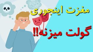 با این ویدئو افکار و زندگی خودت رو تغییر بده