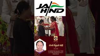 Neihunuo Sorhie | President Murmu Presents Padma awards  #shorts #viral  #padmashri