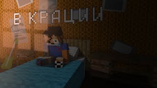 MINECRAFT GREENVOX - 5 СЕЗОН - Выживание в крации #minecraft #майнкрафт #приватныйсервер