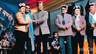 Rewalsar tseshu 🎙️ २०२४2024