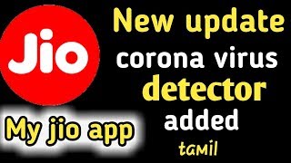 My jio app new update | new tool added |tamil