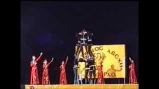 Erebuni Armenian Dance Ensemble-Berd Dance   Greece 2006