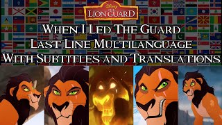 The Lion Guard | When I Led The Guard : Last Line Multilanguage w*/ S&T (32 versions)