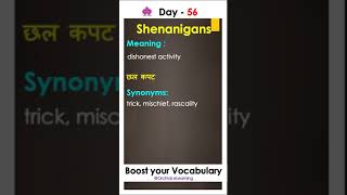 Word Of The Day ~ 56 | Daily Vocabulary words with meaning and sentence | #shorts #spokenenglish