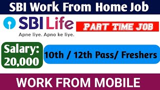 SBI Work From Home Job `| 10th/12th Pass Job | Part Time Online Jobs . #sbi