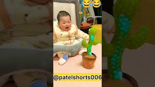 || cute funny baby 😂 || #funny #baby #viral #shorts