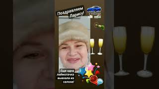 И еще одна АВТОшка в нашем автопарке