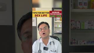 टेस्टोस्टेरोन हॉर्मोन नैचुरली बढ़ाने के आसान उपाय । Tips for better sex life#shorts  ।