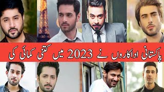 How much Pakistani Actors Earning in 2023 | Pakistani Drama | Top10 Entertainment