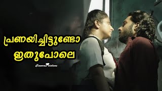 New Malayalam Whatsapp Status 💘💘 | Malayalam Love Song Status 💘 |Whatsapp Status | 2019