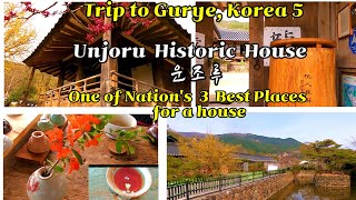 Trip to Gurye, Korea 5 - Unjoru, a historic house and a newly built traditional house village