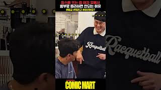 릴스에서 유행하는 춤 함부로 따라하면 안되는 이유ㅋㅋㅋㅋㅋㅋㅋㅋㅋㅋㅋㅋㅋㅋㅋㅋ