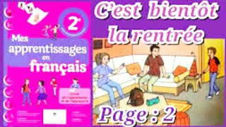 mes apprentissages en français 2 emme année page 2 / c' est bientôt la rentrée