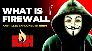 What Is Firewall ?? 🔥😱🔥😱😱🔥