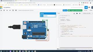 4 Урок в TinkerCAD Simulator Arduino, функция digitalRead() на пример кнопки.