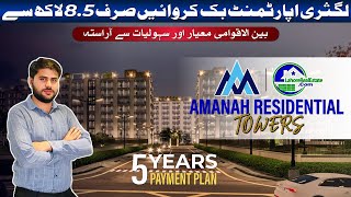 Amanah Residential Towers: Luxury Apartments at Prime Location Starting from 8.5 Lacs