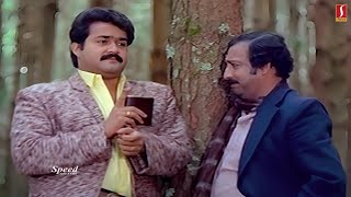 തനിക്ക് ബദ്ധങ്ങളുടെ വില അറിയില്ല | Mohanlal Emotional Scene | Dasharatham Movie Scene