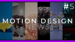 Motion Design & 3D News  | MDC NEWS #5