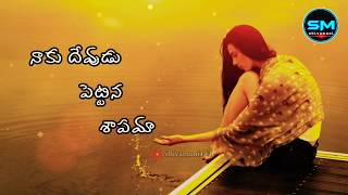 Girl's love failure whatsapp status video//telugu heart touching song lyrics//emotional  status