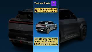 Maruti Electric SUV @Auto Expo 2023   | Tech and Shorts