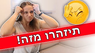 5 טעויות שגורמות לך להיתקע בשיחה ואיך לתקן אותן