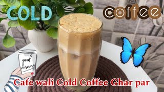 Cafe वाली Cold Coffee Ghar par सिर्फ ₹20/- मैं