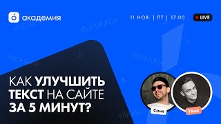 Разбор ваших сайтов-портфолио