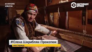 Яворов: последние хранители традиций | #ВУКРАИНЕ