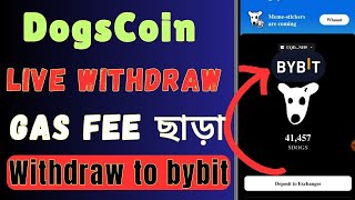 Dogs Live Withdraw on Bybit | Gas Fee ছাড়া Live Withdraw | Dogs Deposit to Exchange | Dogs Withdraw