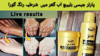 hand and foot whitening bleach magical parlour secret| ghr per parlour jesi bleachkasy karain