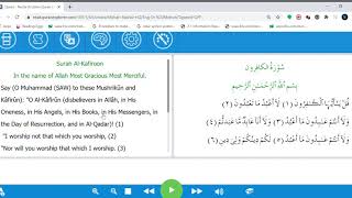 surah al kafiroon 109 chapter from the Quran