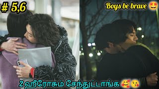 Crazy Boy Love Intelligent Boy Epi 5,6| Thai BL drama in tamil | RainbowDrama