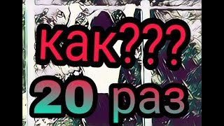 Как подтянуться 20 раз??? Секрет раскрыт ?!?! Новая методика )